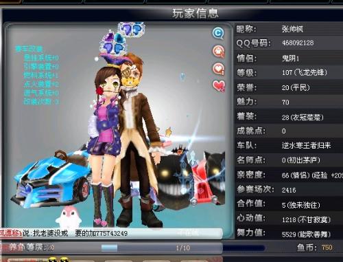 使得球队形 使得球队形