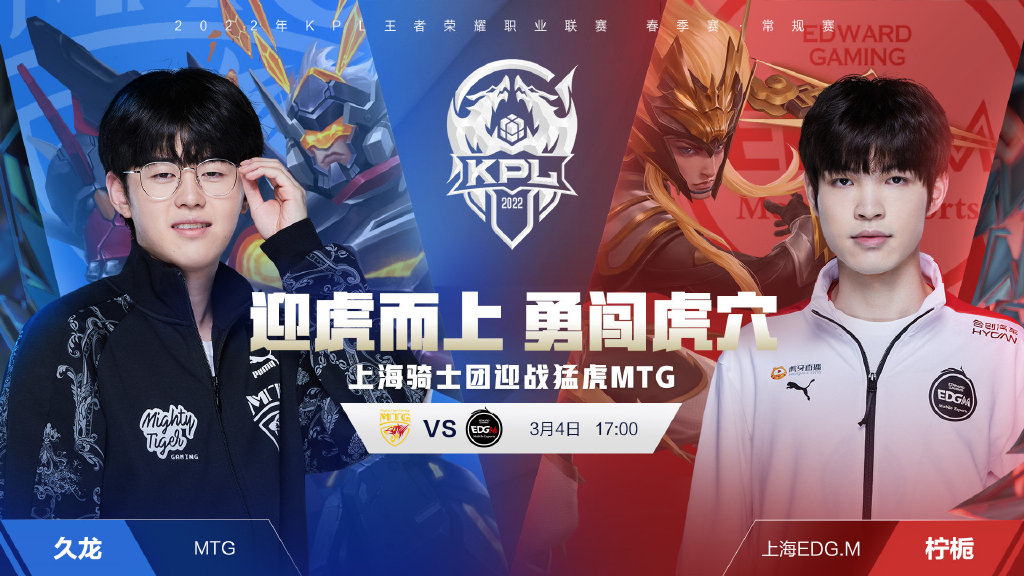 对争冠队而 对争冠队而