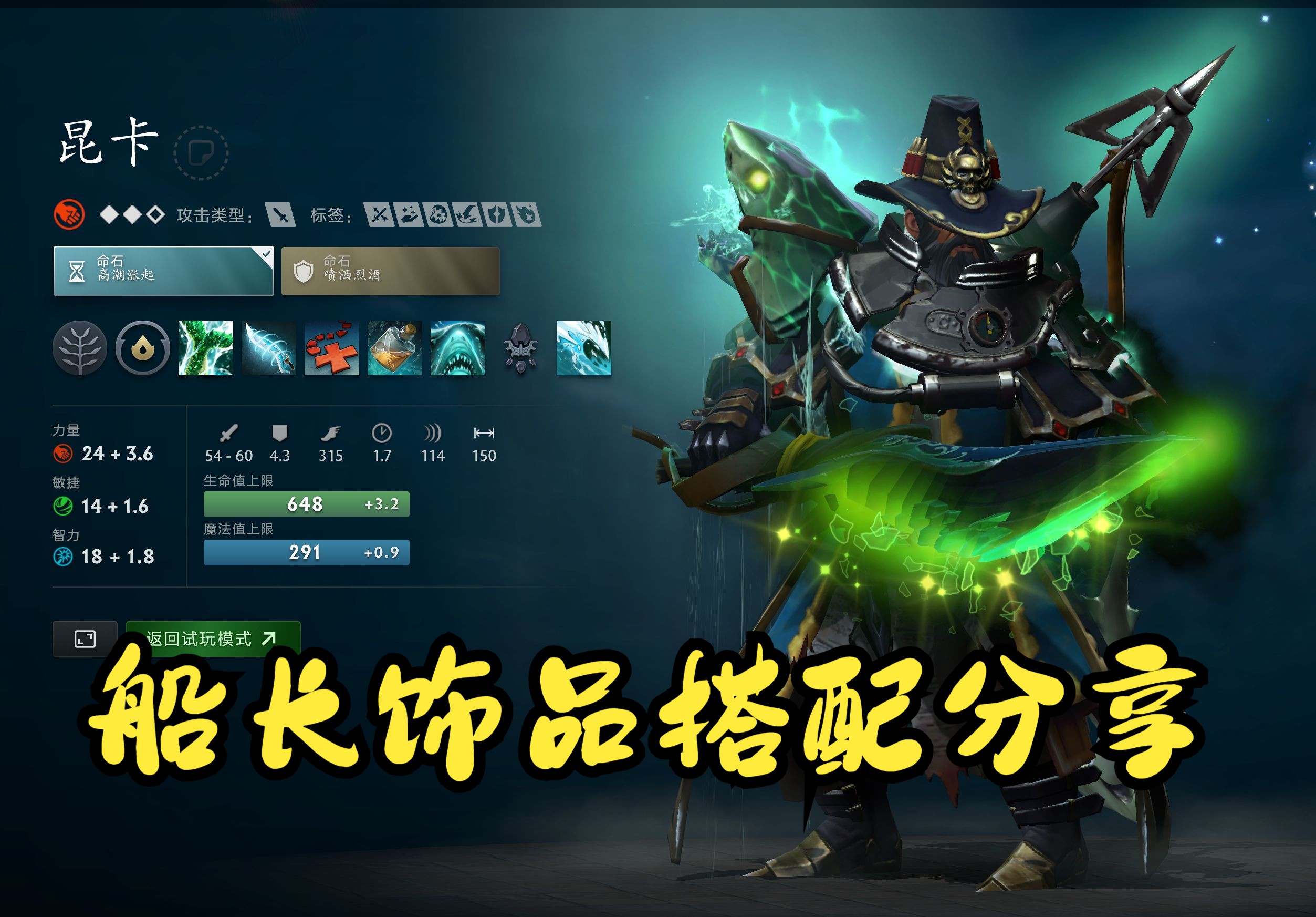 过高