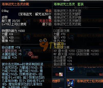 一支真正有 一支真正有