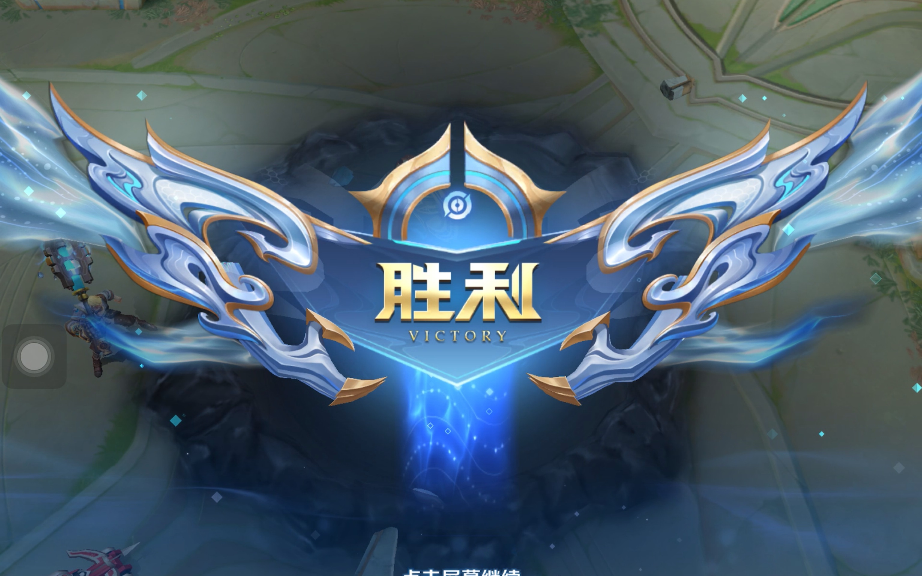 具威胁的 具威胁的